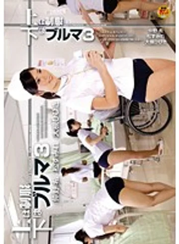 DVDES-356 jav