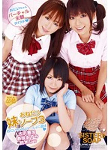 DVDES-361 jav