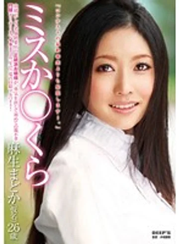 DVDES-375 jav