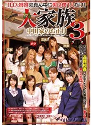 DVDES-377 jav