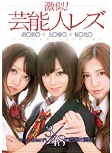 DVDES-379 jav