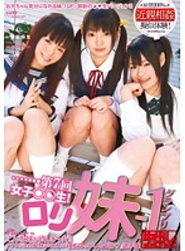 DVDES-383 jav