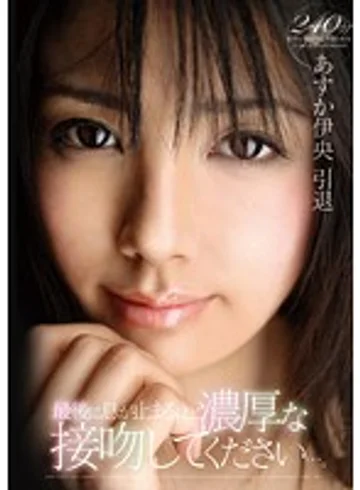 DVDES-388 jav