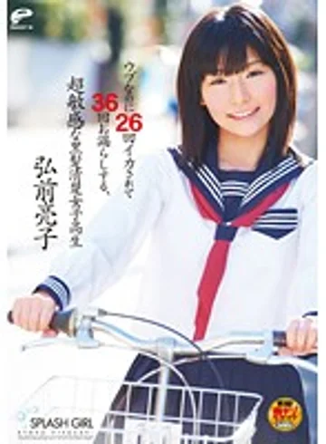 DVDES-390 jav