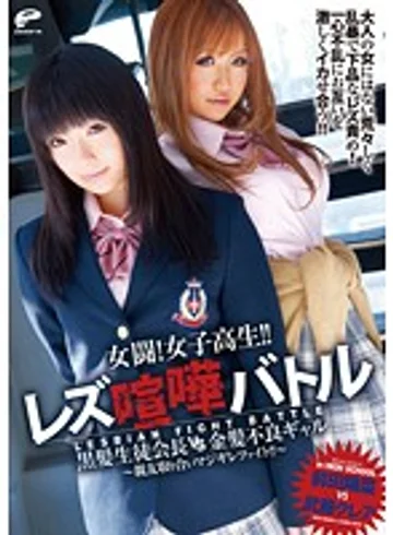 DVDES-399 jav