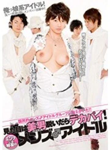 DVDES-409 jav