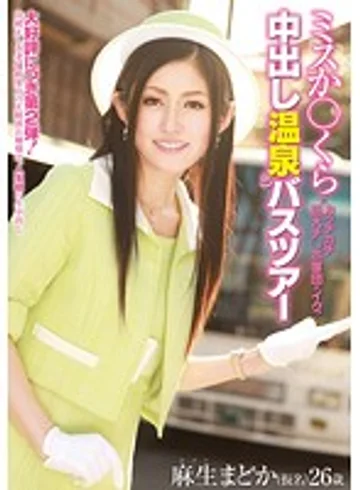 DVDES-415 jav