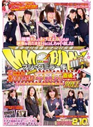 DVDES-420 jav