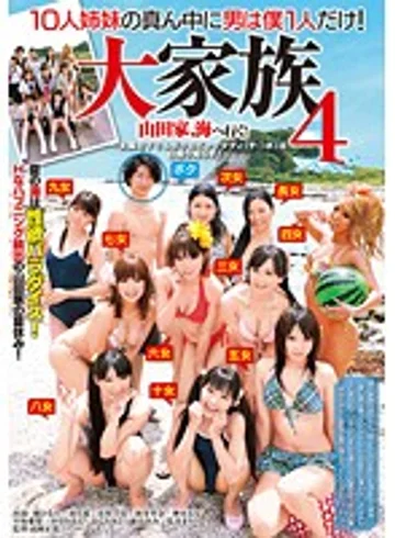 DVDES-435 jav