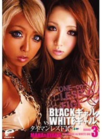 DVDES-439 jav