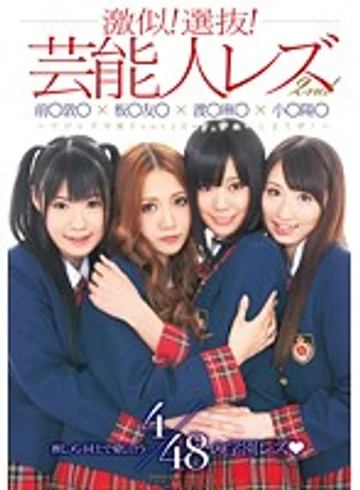 DVDES-442 jav