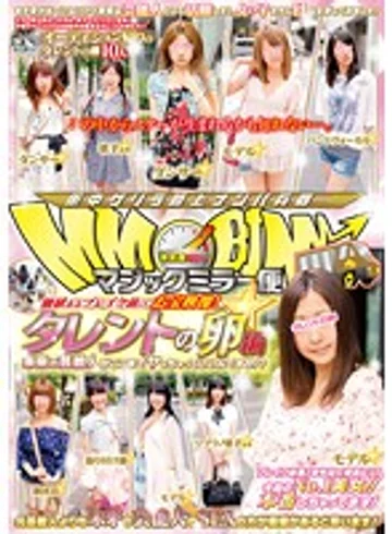 DVDES-447 jav