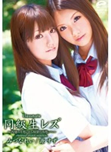 DVDES-448 jav