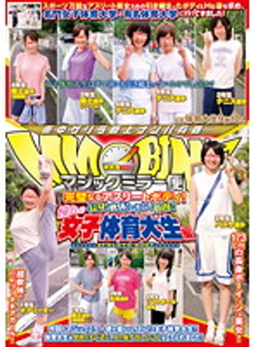 DVDES-456 jav