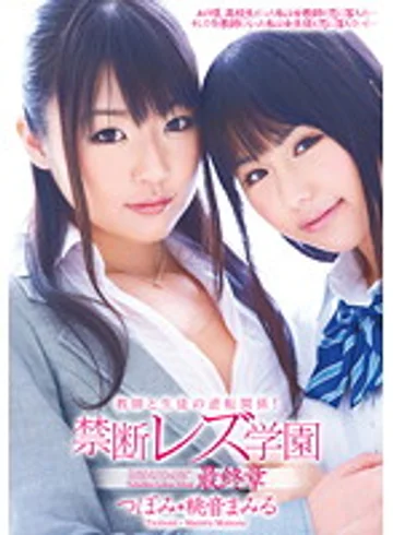 DVDES-457 jav