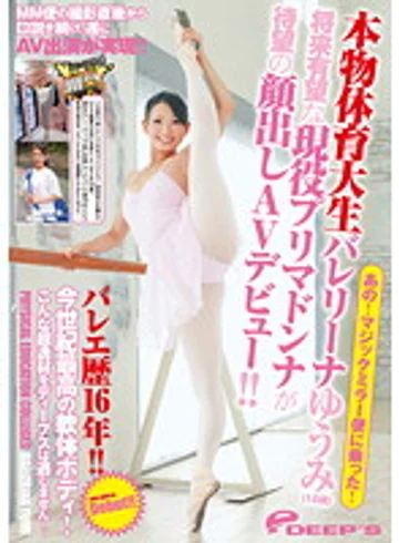 DVDES-463 jav