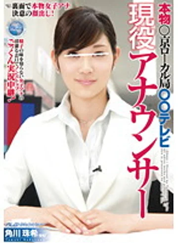 DVDES-466 jav
