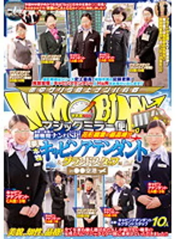 DVDES-492 jav