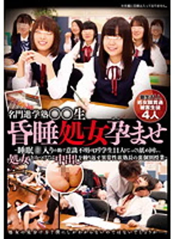 DVDES-495 jav