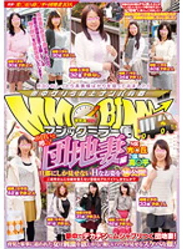DVDES-501 jav