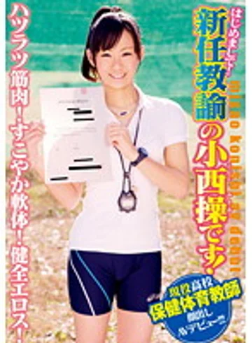 DVDES-504 jav