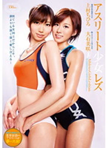 DVDES-507 jav