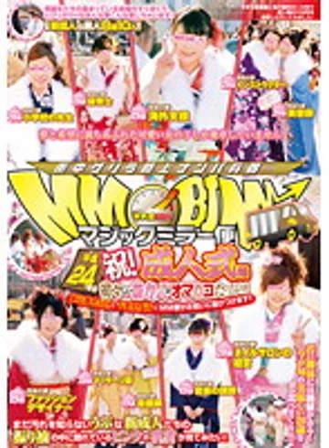 DVDES-511 jav