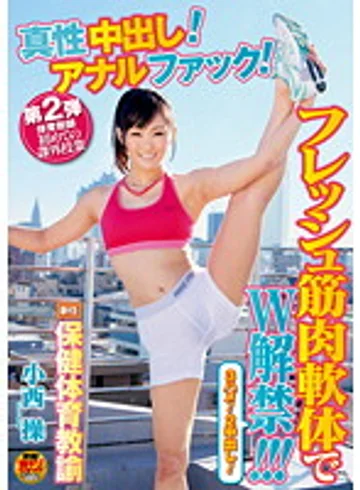 DVDES-514 jav