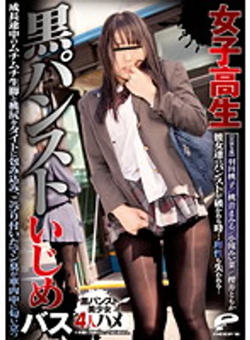 DVDES-523 jav