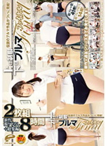 DVDES-526 jav