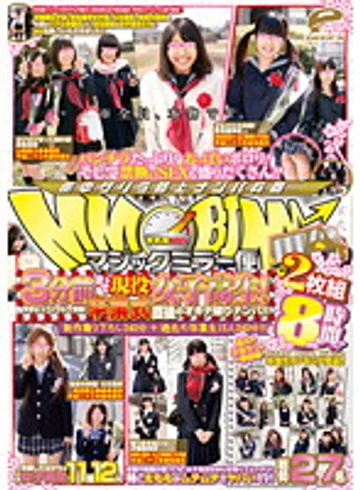 DVDES-528 jav