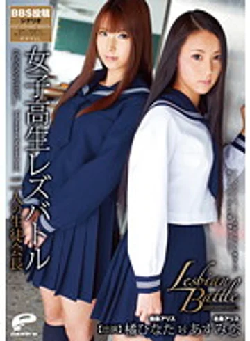 DVDES-534 jav