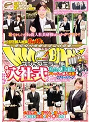 DVDES-538 jav