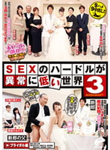 DVDES-543 jav