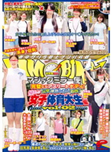 DVDES-547 jav