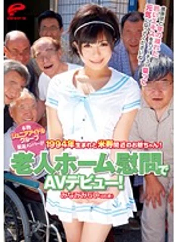 DVDES-556 jav