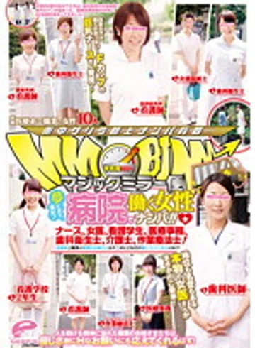 DVDES-557 jav