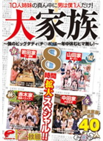 DVDES-575 jav