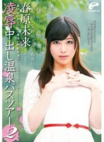 DVDES-583 jav