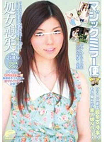DVDES-595 jav