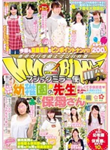 DVDES-603 jav