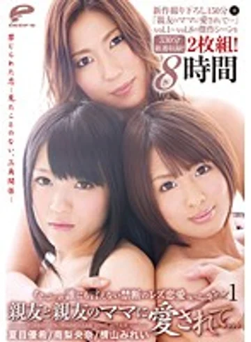 DVDES-608 jav