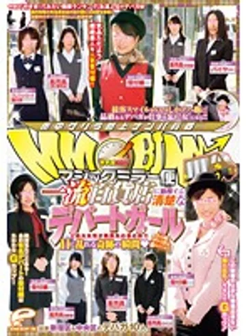 DVDES-612 jav