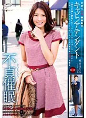 DVDES-615 jav