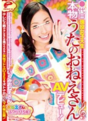 DVDES-617 jav