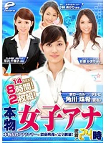 DVDES-620 jav