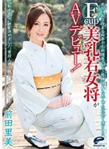 DVDES-633 jav