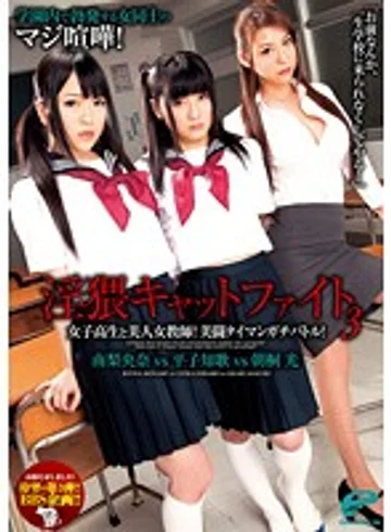 DVDES-635 jav