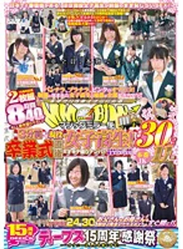 DVDES-639 jav