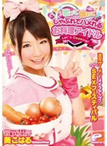 DVDES-646 jav